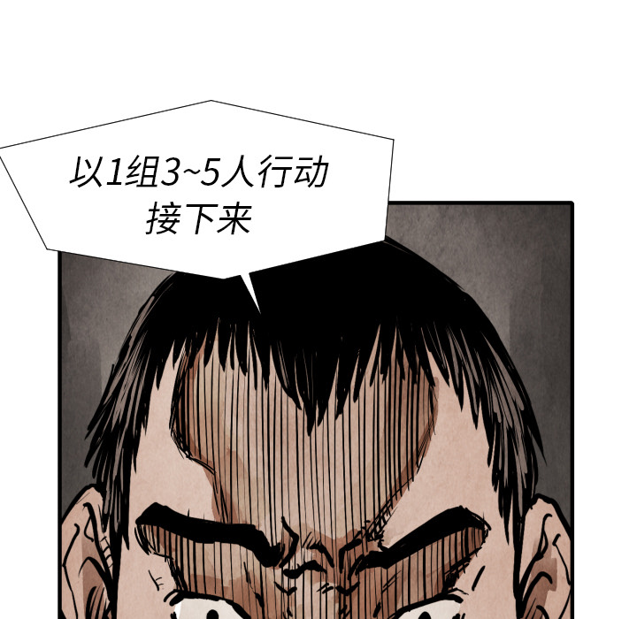 第20话 替代品103