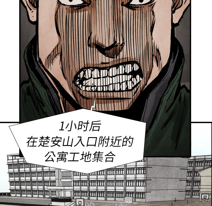 第20话 替代品104