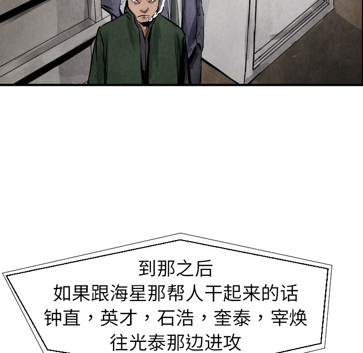 第20话 替代品106