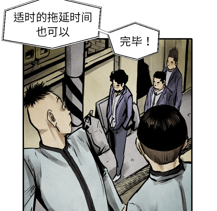 第20话 替代品112