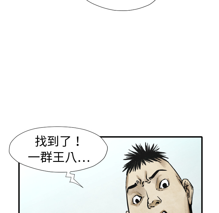 第20话 替代品115
