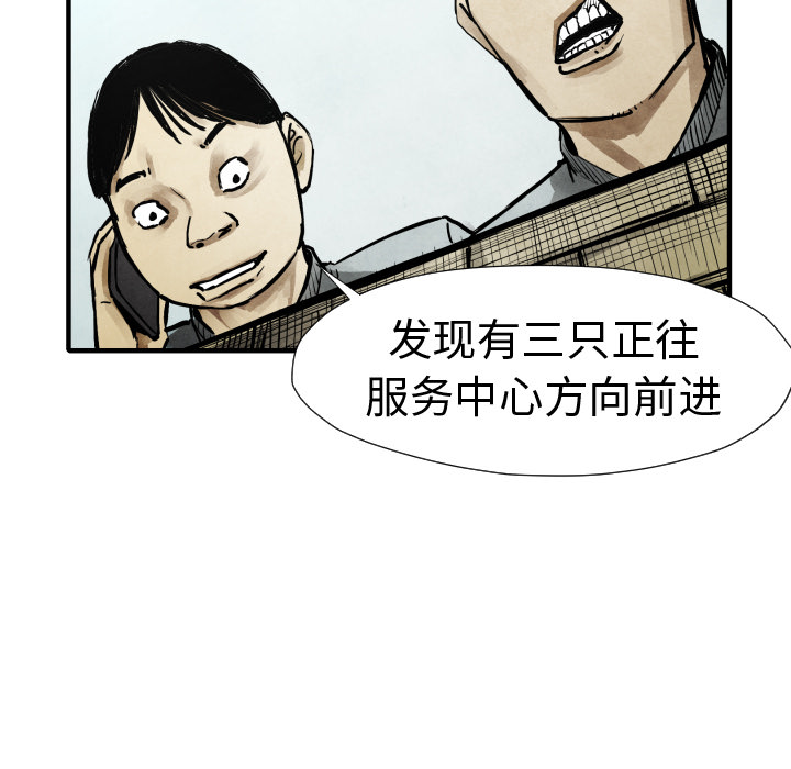 第20话 替代品116
