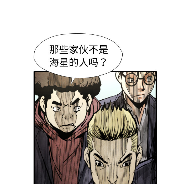 第20话 替代品122