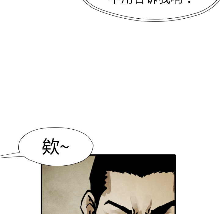 第20话 替代品14