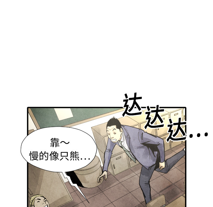 第20话 替代品17