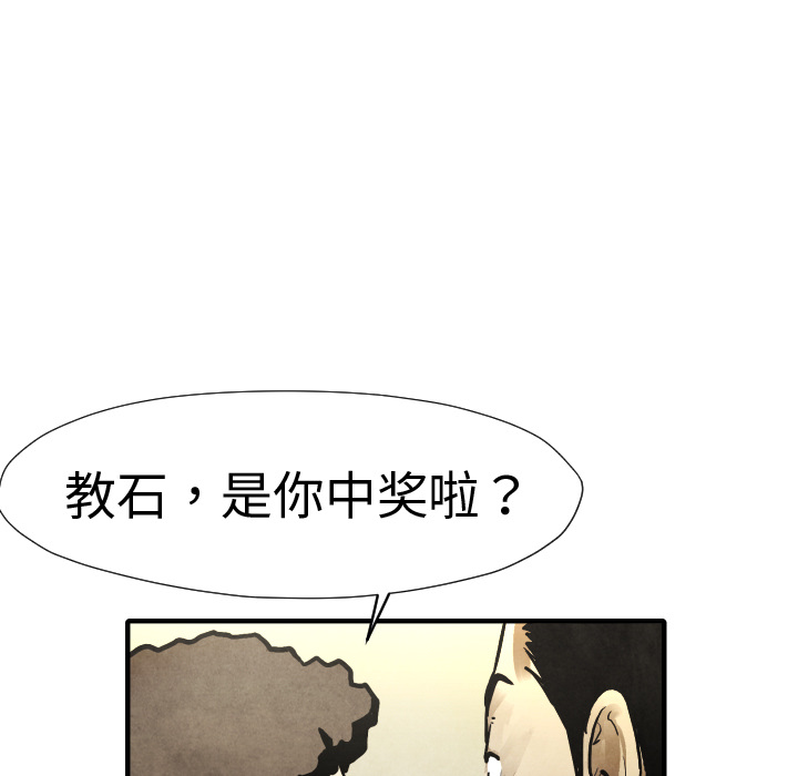 第20话 替代品20