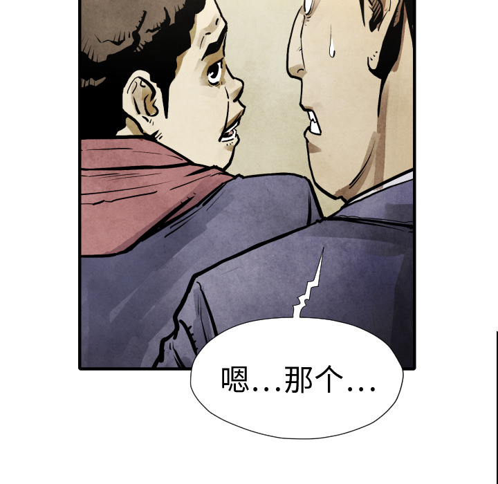 第20话 替代品21
