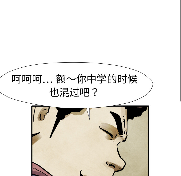 第20话 替代品22