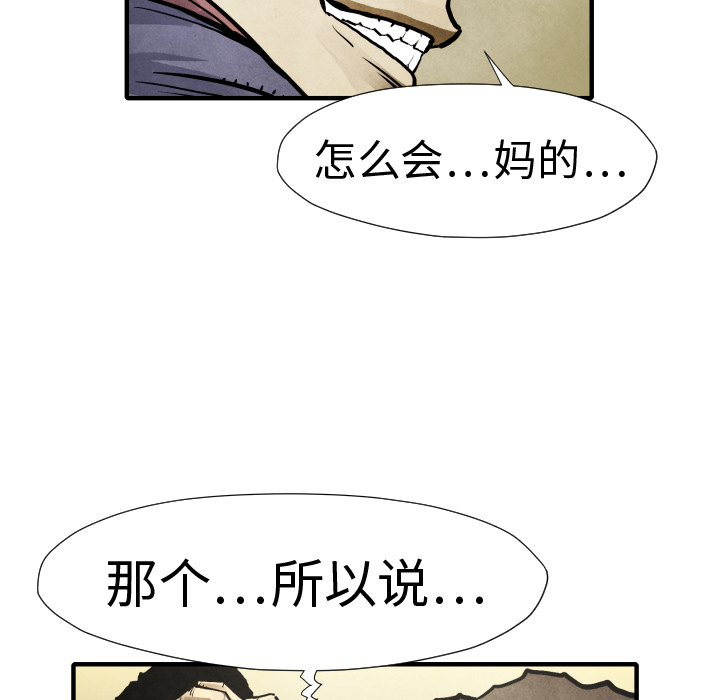 第20话 替代品23