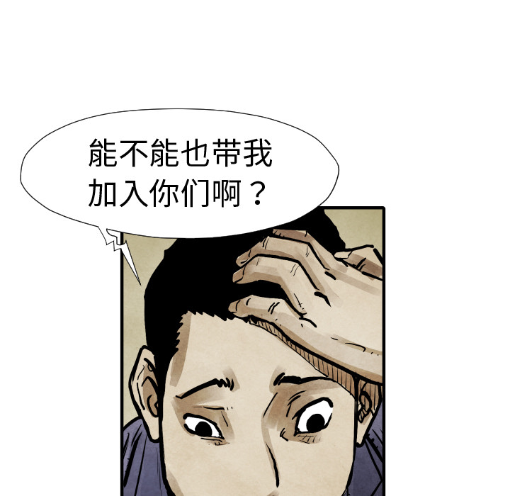 第20话 替代品25