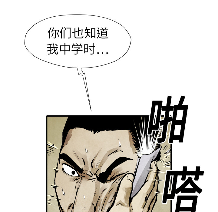 第20话 替代品28