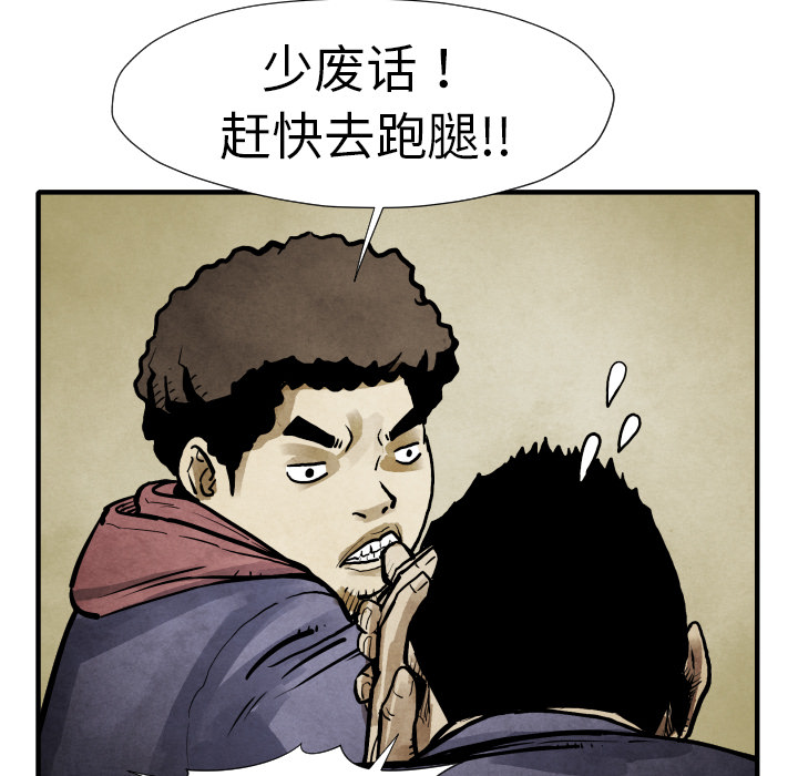 第20话 替代品30