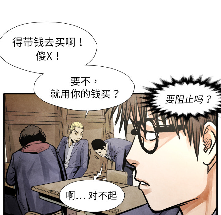 第20话 替代品33