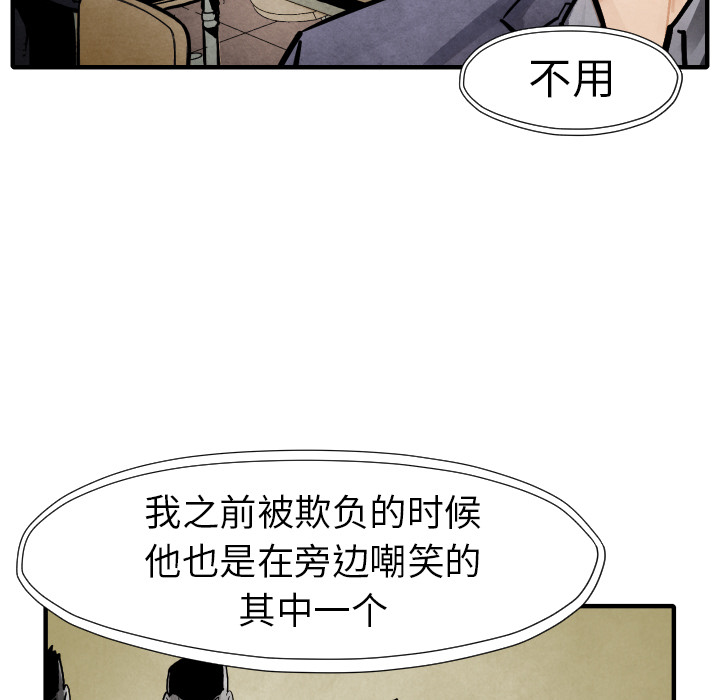 第20话 替代品34