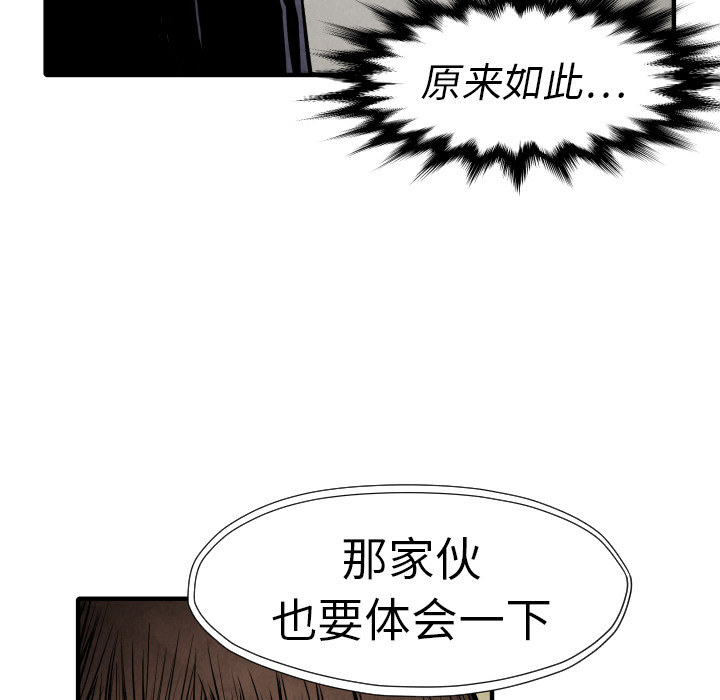 第20话 替代品36