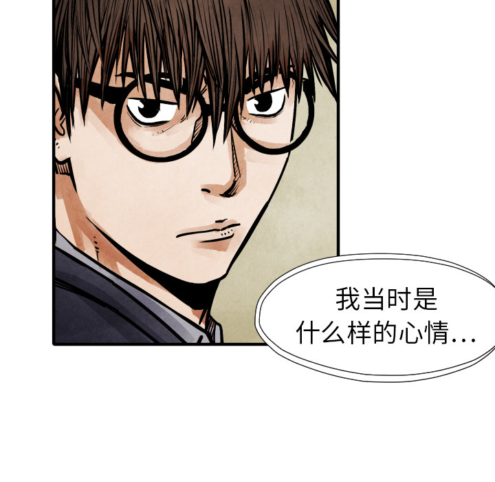 第20话 替代品37