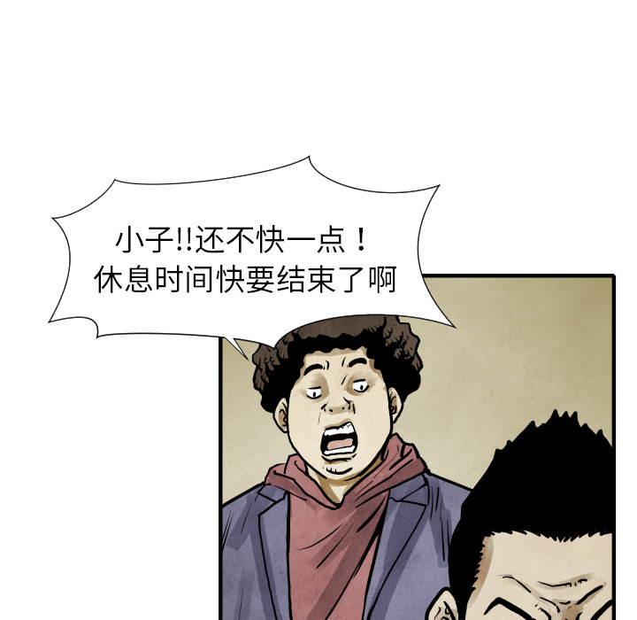 第20话 替代品38