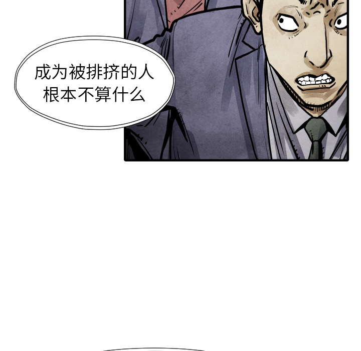 第20话 替代品39