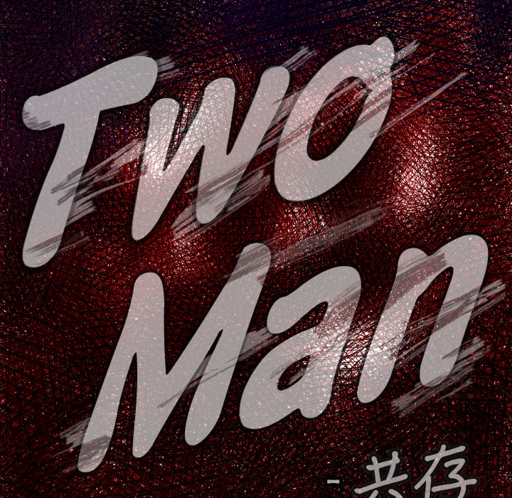 第20话 替代品4