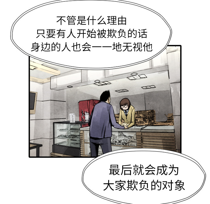 第20话 替代品40