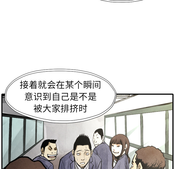 第20话 替代品41