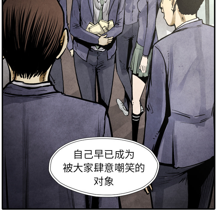 第20话 替代品42