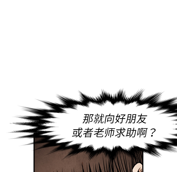 第20话 替代品43