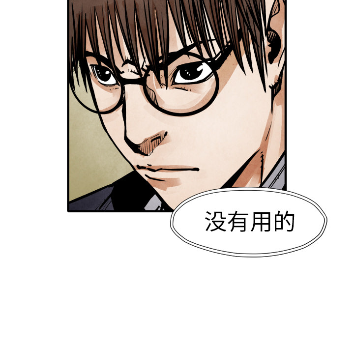 第20话 替代品44
