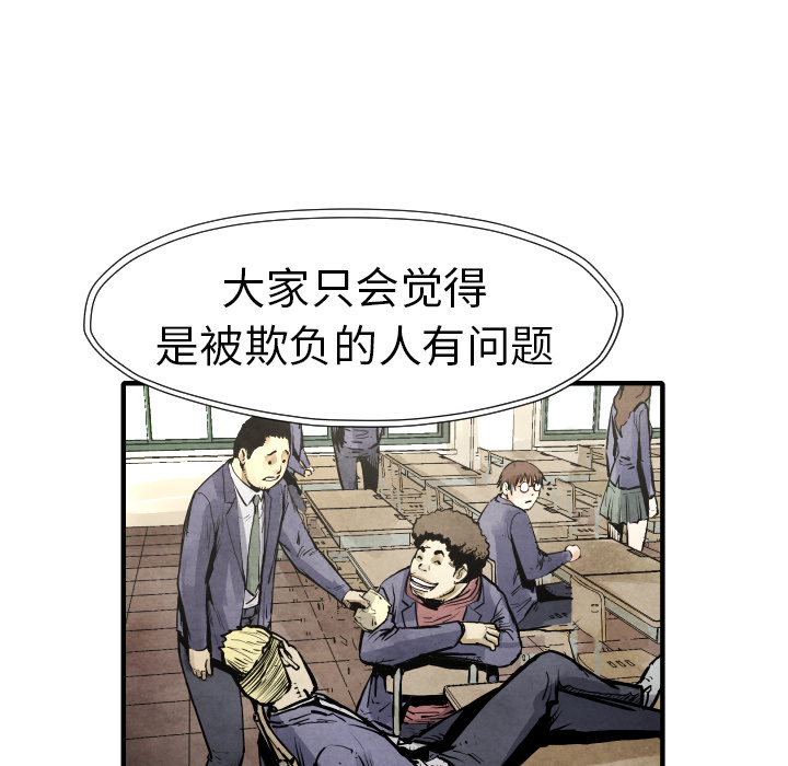 第20话 替代品45