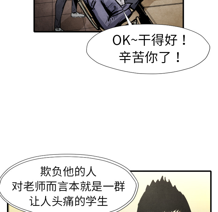 第20话 替代品46