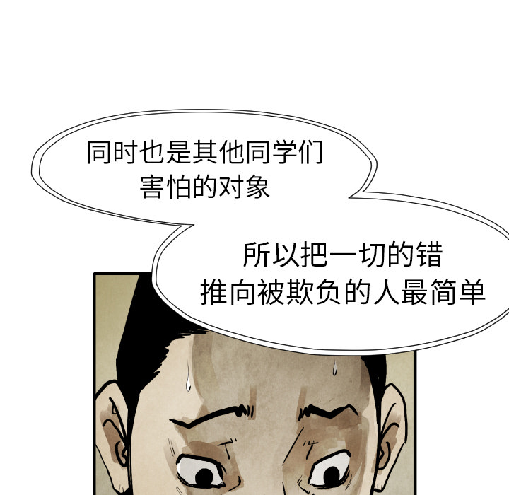 第20话 替代品48