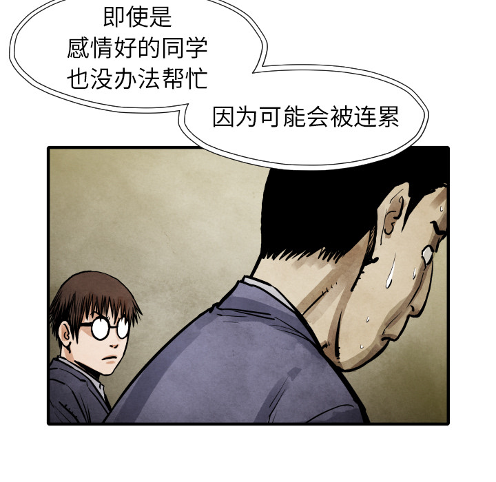 第20话 替代品50