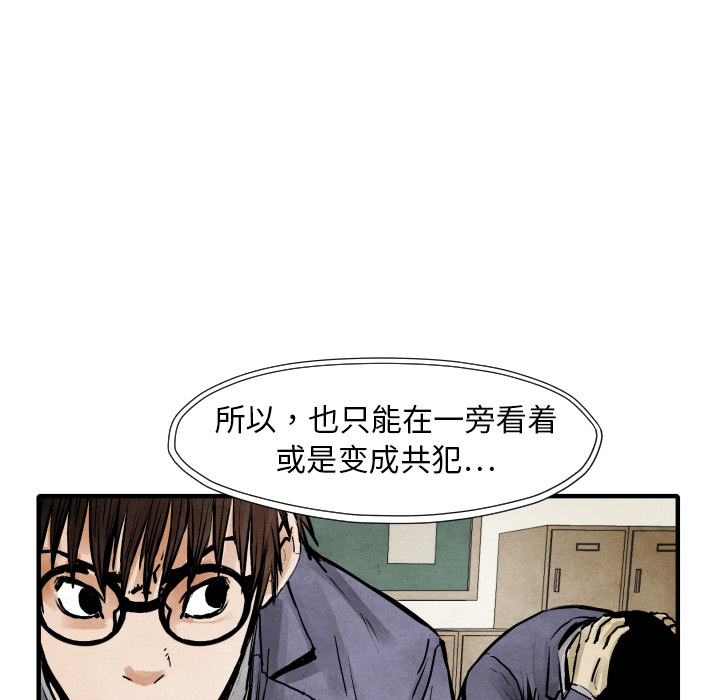 第20话 替代品51