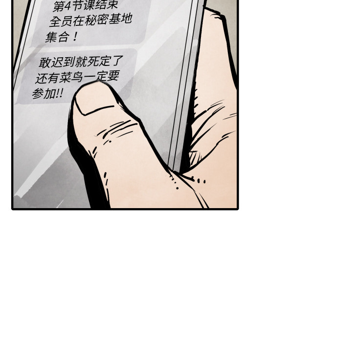 第20话 替代品55