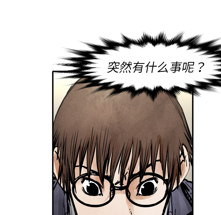 第20话 替代品56