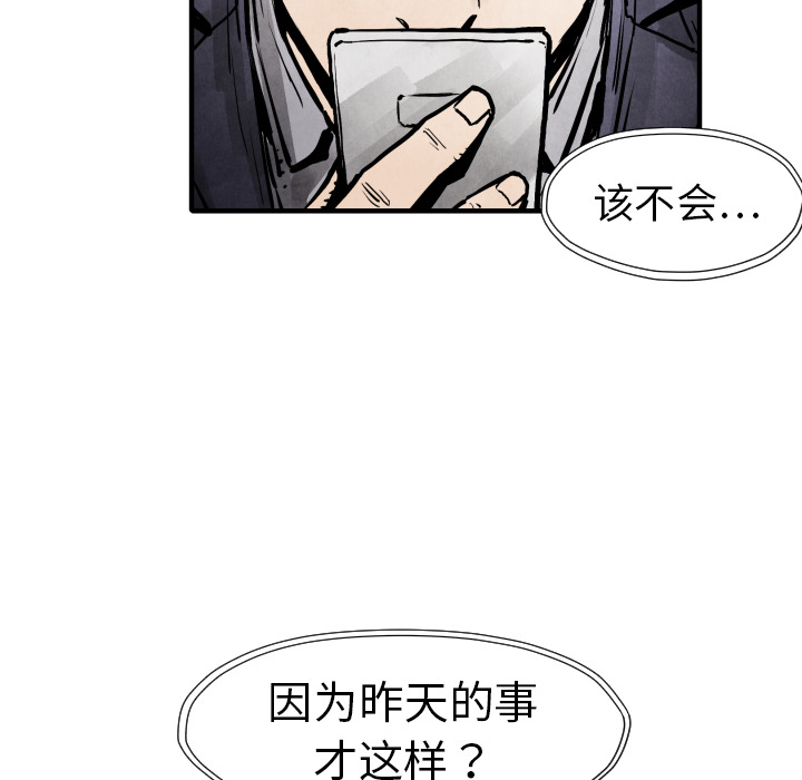 第20话 替代品57