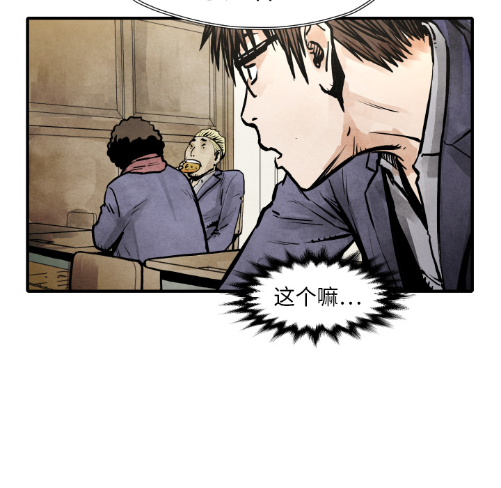 第20话 替代品58