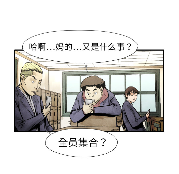 第20话 替代品59