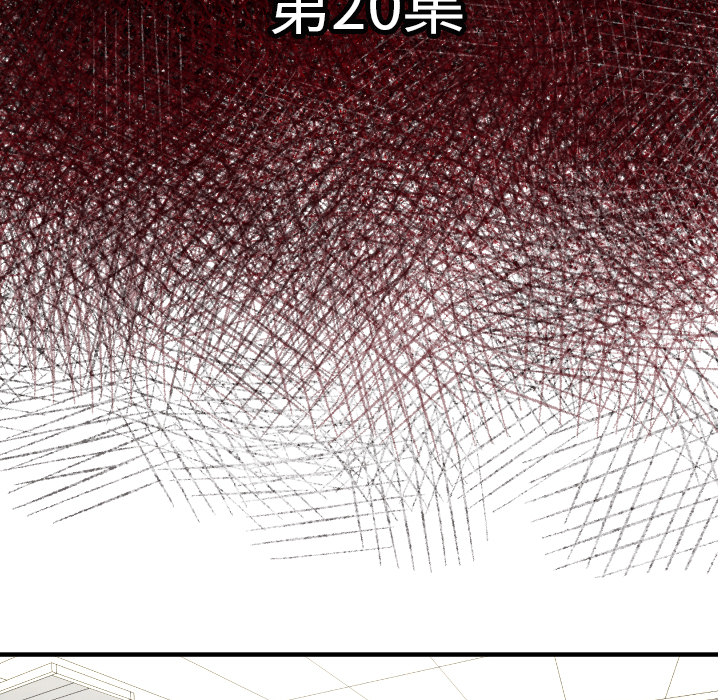 第20话 替代品6
