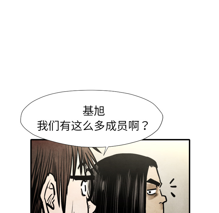 第20话 替代品69