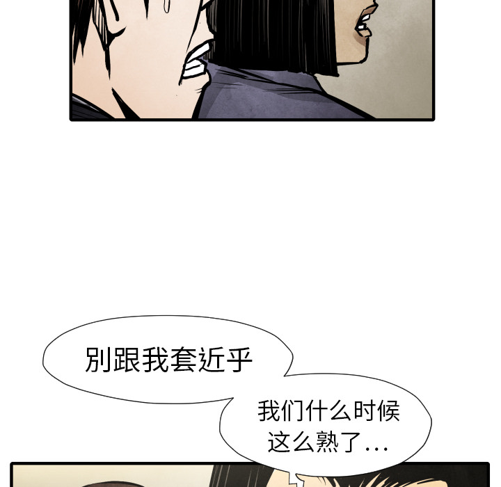 第20话 替代品70