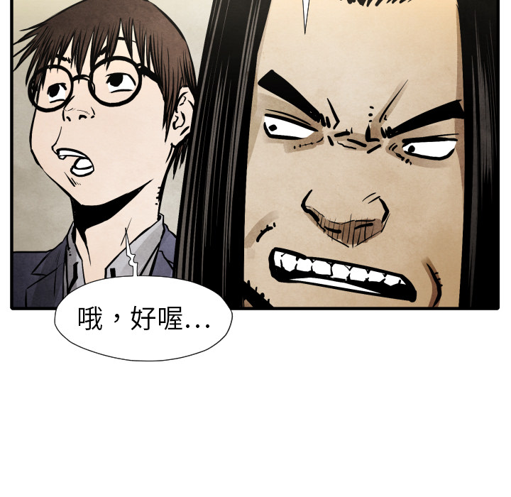 第20话 替代品71