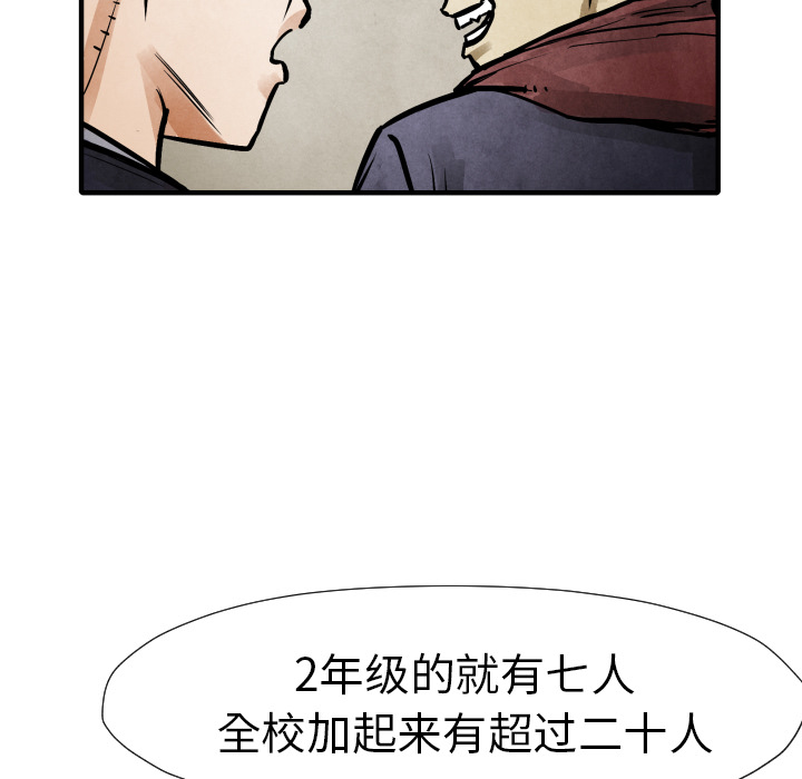 第20话 替代品73