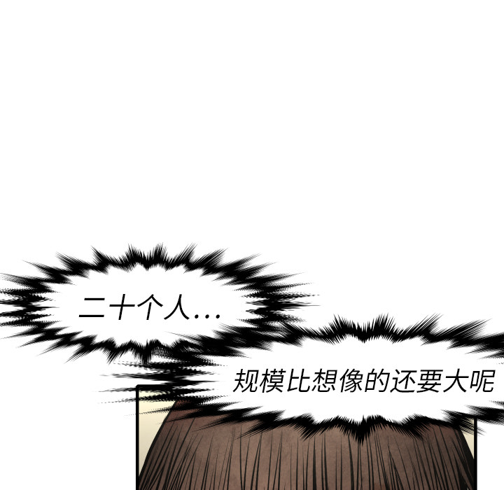 第20话 替代品75