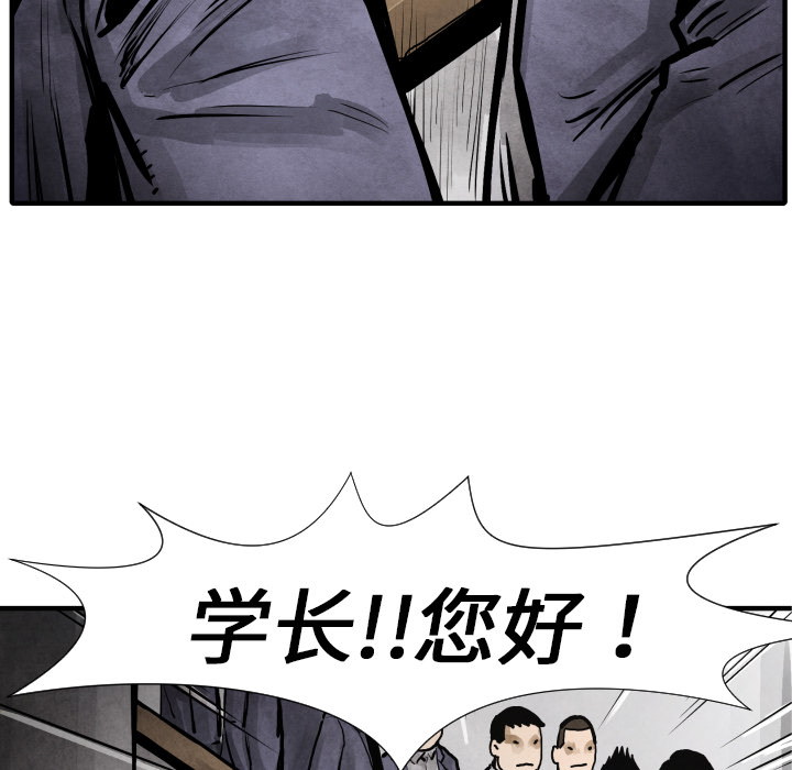 第20话 替代品78