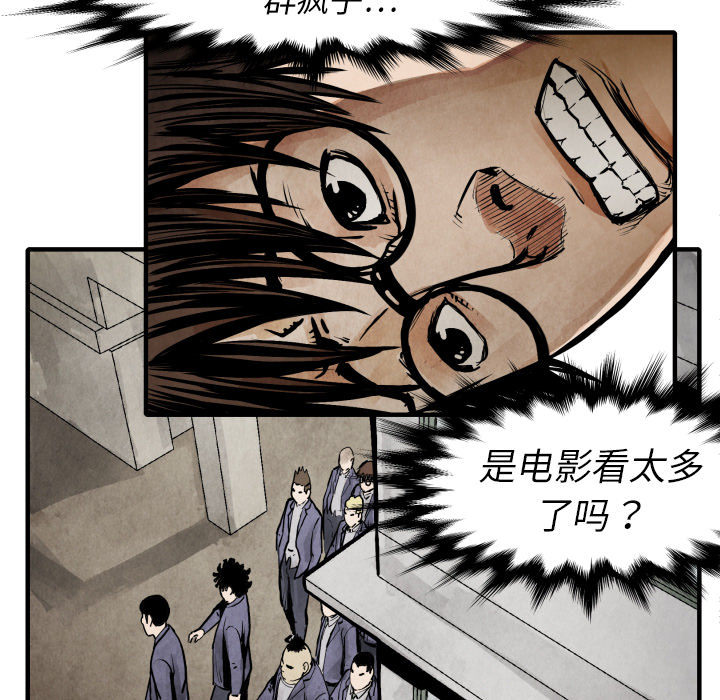 第20话 替代品82