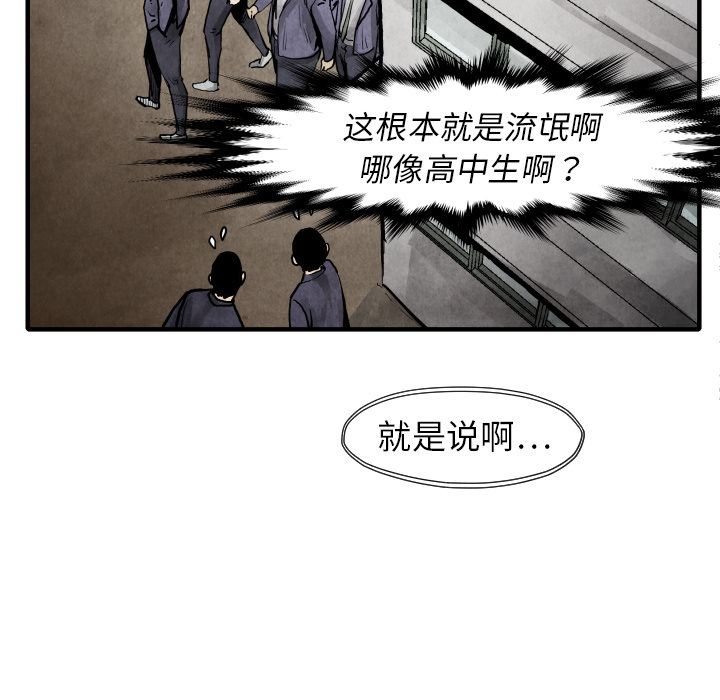 第20话 替代品83