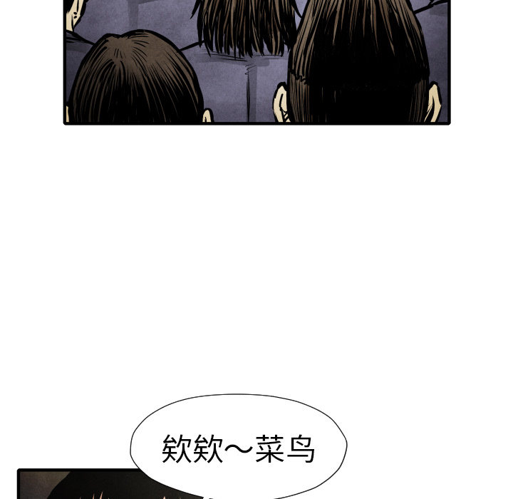 第20话 替代品87