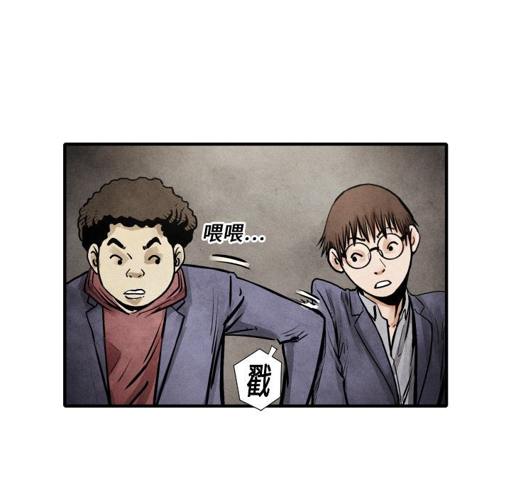 第20话 替代品89