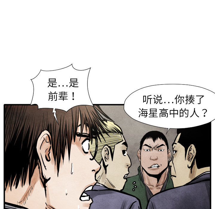 第20话 替代品90